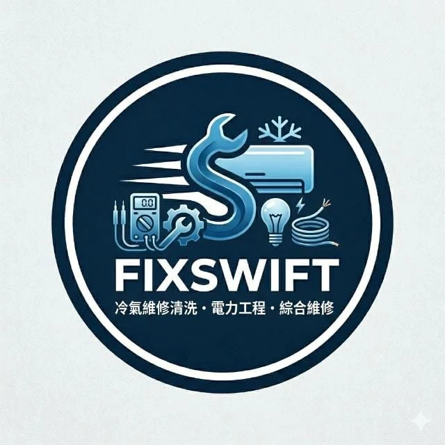 FIXSWIFT 冷氣維修清洗標誌